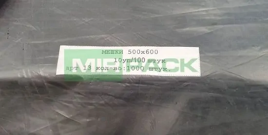 Мешки для мусора 30 л 50х60, 25 мкм, черные, ПВД в пачках 10 пачек по 100 штук, усиленные - Вид 5