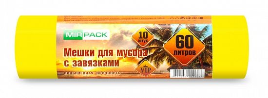 Пакеты для мусора с завязками 60 литров, 18 мкм, 10 шт. ПНД, желтые, + ленты для затягивания - Вид 1